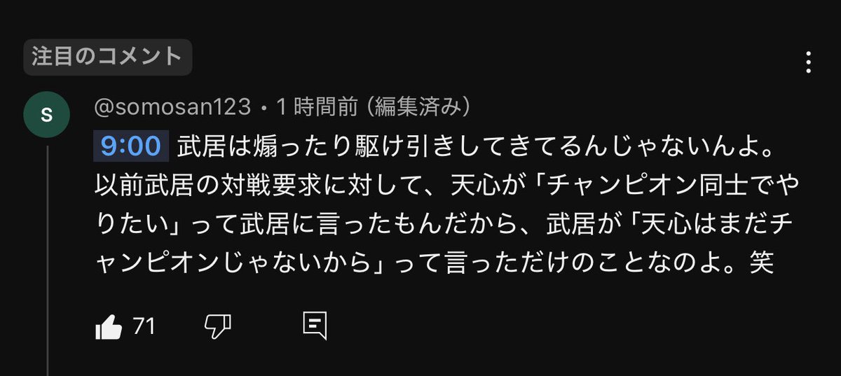 <a href="/kintrekin/">太陽と月</a> 天心違うんだよこれなんだよ。