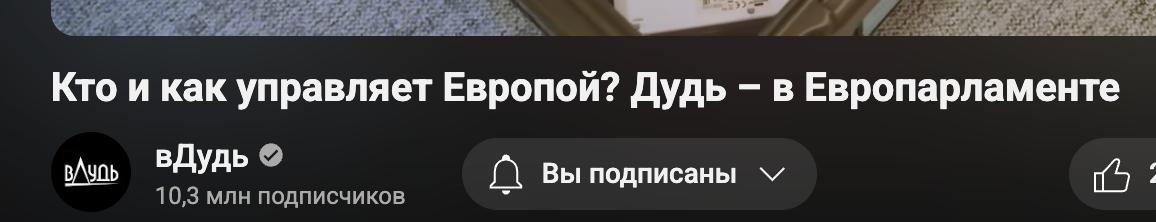 сам спросил, сам ответил