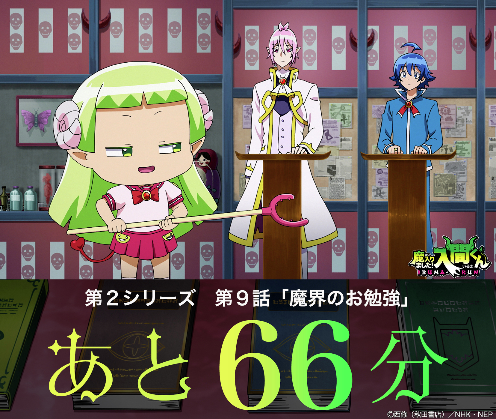 mairuma_43_1200x1200.jpg?v=
