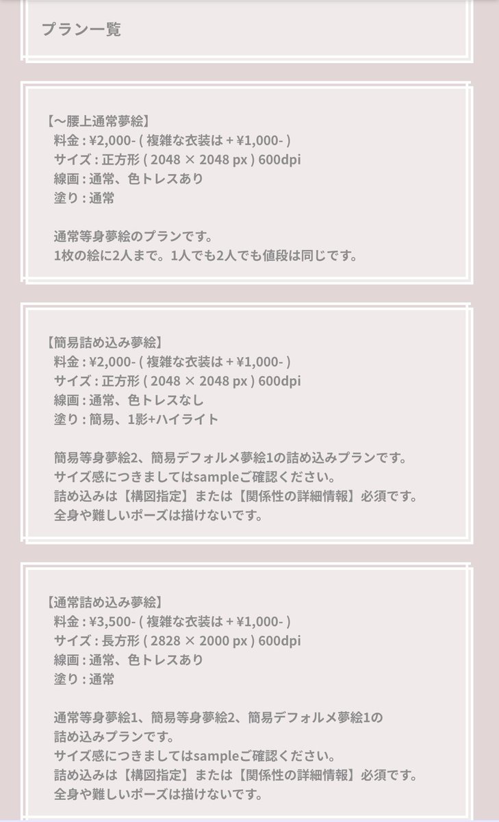 ぱるむ tweet media