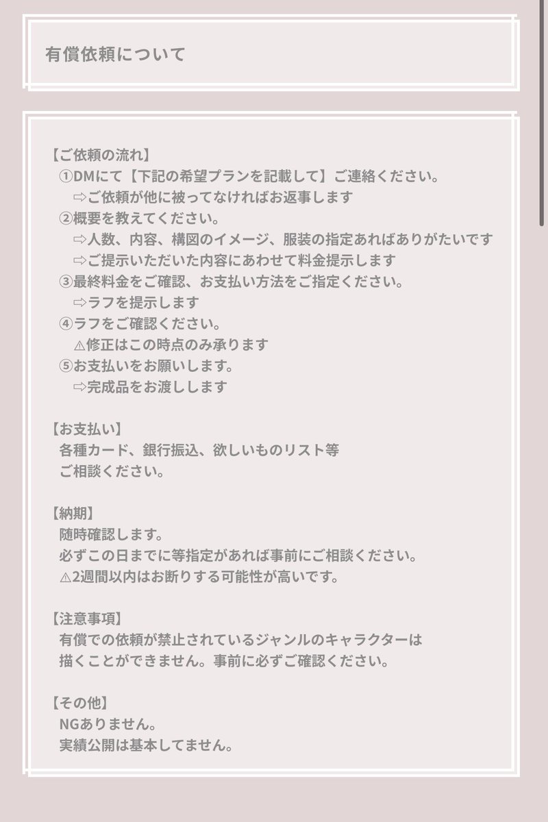 ぱるむ tweet media