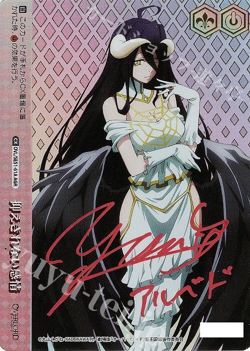 ヴァイスシュヴァルツ AGR 直筆 レン サイン シリアル No.011 決闘