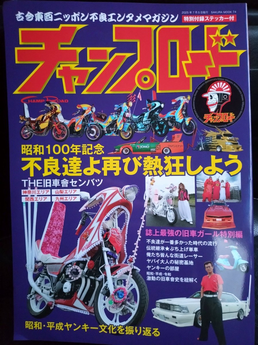 チャンプロード 2013年4月号 チャンプロード 2013年4月号 チャンプロード 2013年 1〜12月 12