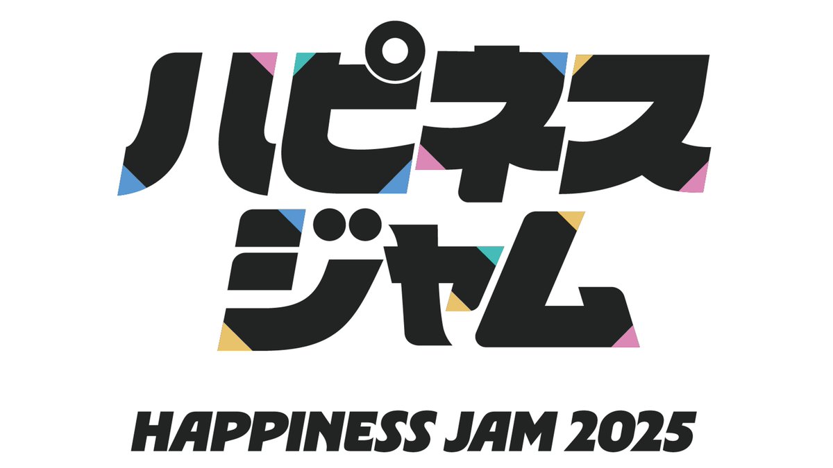 ✨初の音楽フェス 『HAPPINESS JAM 2025』開催✨ ＼ 長崎スタジアム