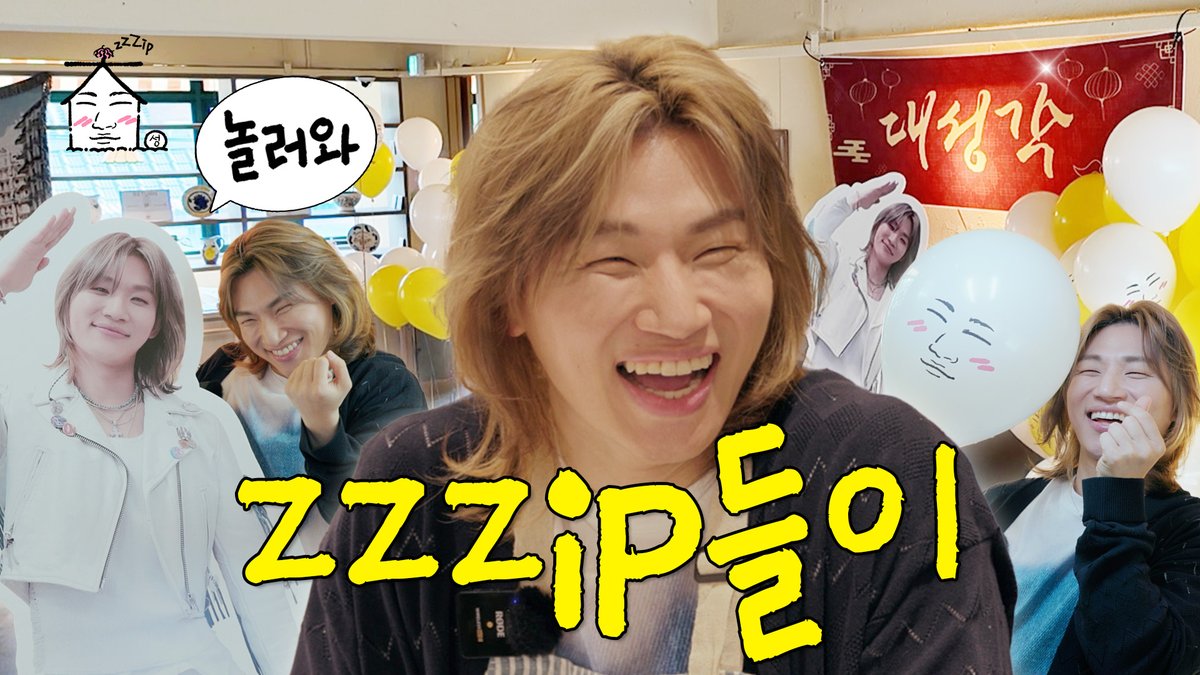 [#VIDEO📼]
⠀
아껴주시고 성원해주시고 후원해주시고 격려해주시고 보태주시고 밀어주시고 염려해주시고 근심해주시고 걱정해주셔서 팬카페 OPEN 😃| 집대성 ep.59
▶youtu.be/6A5QwmaneLA?si…
⠀
#대성 #DAESUNG #DLITE
#유튜브 #집대성 #팬카페