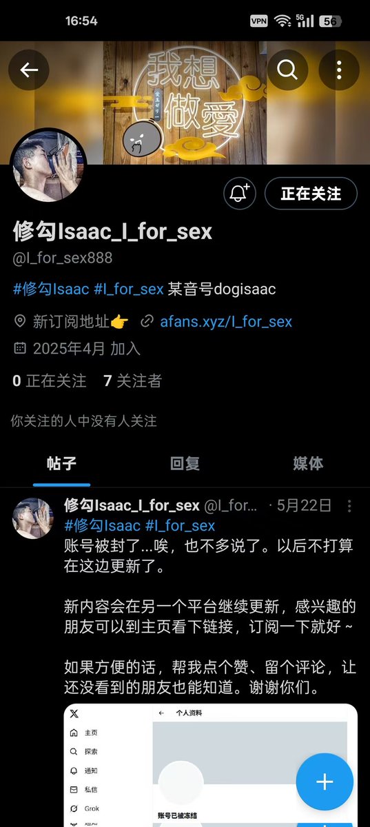这是骗子哈（）
大家不要上当了