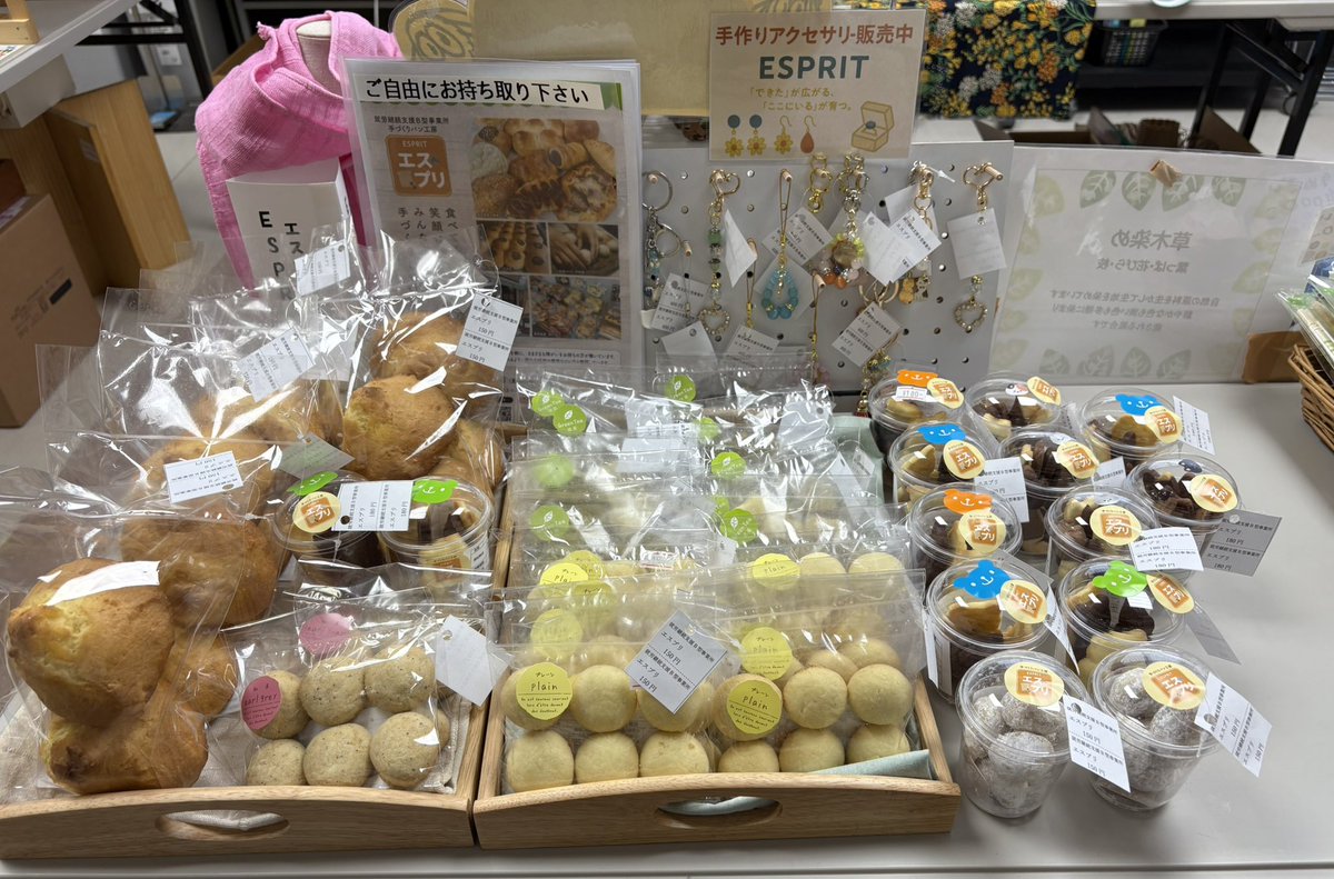 エスプリ tweet media