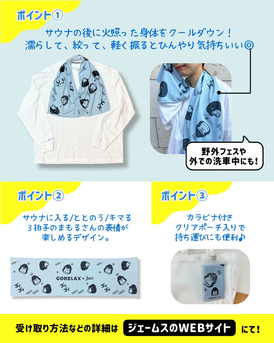ジェームスさま専用 📣𝟐𝟎𝟐𝟓.𝟔.𝟔(𝐅𝐫𝐢) 𝐒𝐭𝐚𝐫𝐭 サウナをテーマにした、ととのい