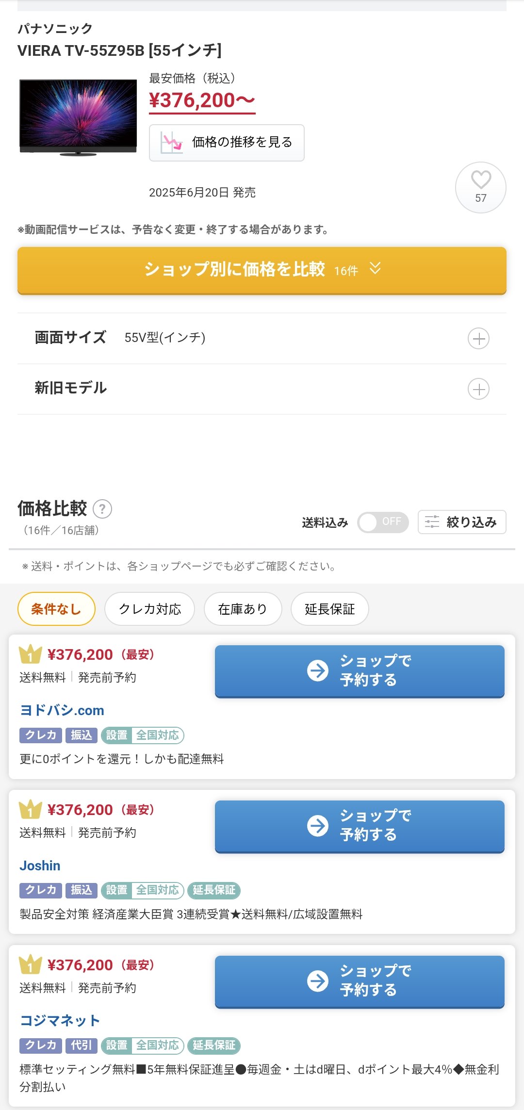 DTD (@Shine__0831) / X