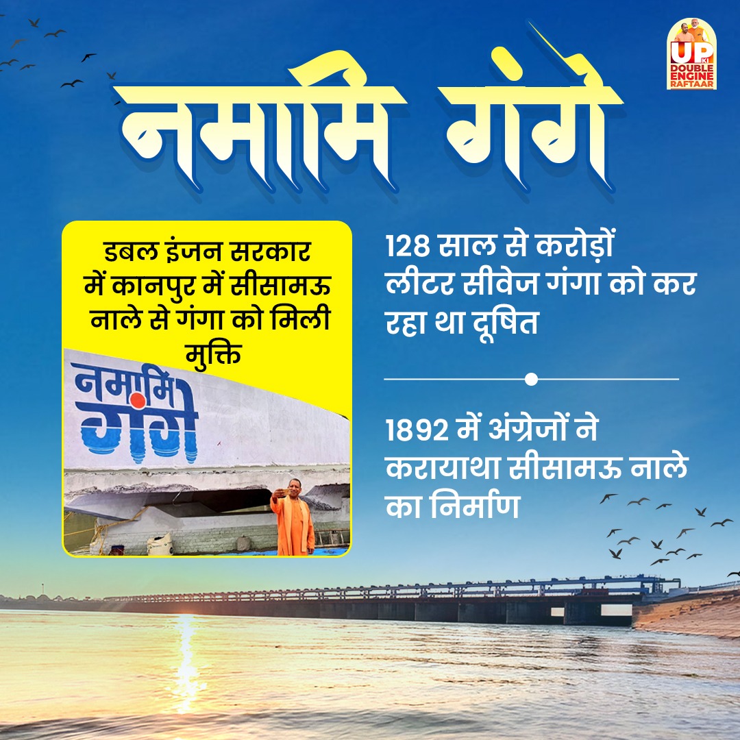 Sandeep kishore 🇮🇳 (@sandeepkishore_) on Twitter photo PM <a href="/narendramodi/">Narendra Modi</a> launches thermal units in Khurja, Obra & Jawaharpur. A game-changing boost to UP’s power generation capacity – critical for factories, homes and startups. #TransformingUP PM <a href="/narendramodi/">Narendra Modi</a> launches thermal units in Khurja, Obra & Jawaharpur. A game-changing boost to UP’s power generation capacity – critical for factories, homes and startups. #TransformingUP