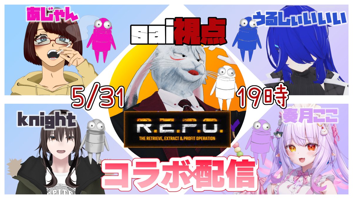 sai777777's tweet photo. 今回はちゃんと正式に用意されました…！！！

5月31日土曜日、19時からR.E.P.O.コラボ配信やるで！！！
ゲーム気になってた人は遊びに来てみてね！

youtube
https://t.co/wtS7e1BtYs

ニコニコ
https://t.co/YJEvRCu3kE

@uru_yahoooooooo 
@Knight_Wolf019F 
@CLOUTIIDX1
@kaduki_chikin https://t.co/Z3GBboPXJj