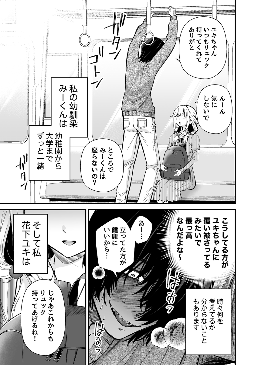 1 