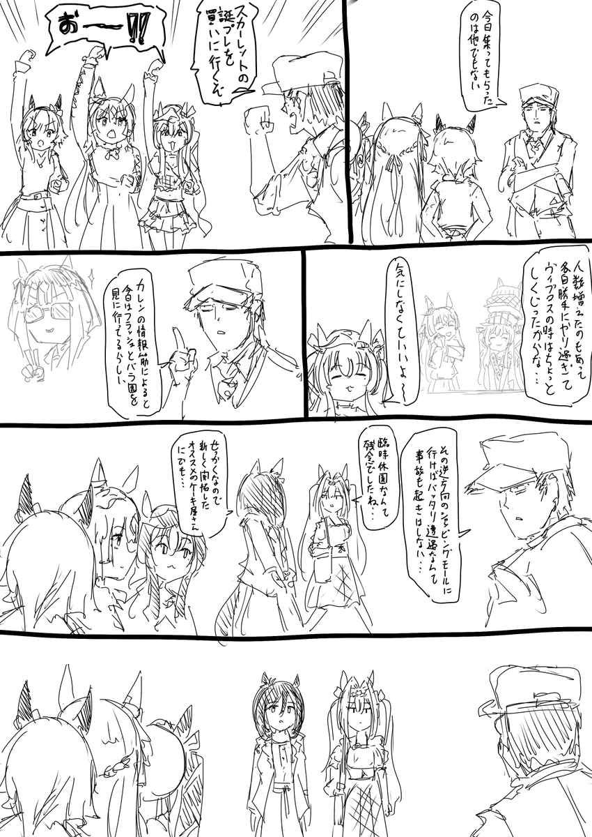 #今月描いた絵を晒そう 