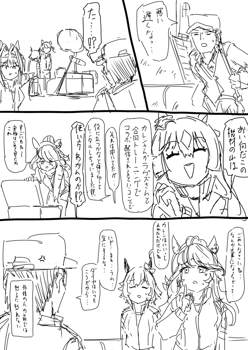 #今月描いた絵を晒そう 
