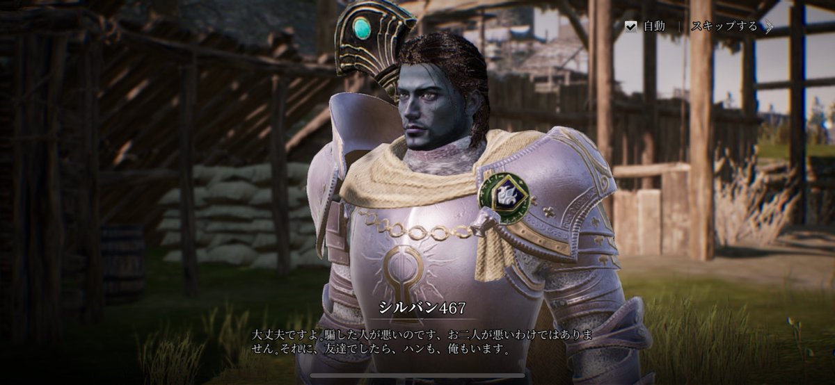 顔色のおかしいイケオジ作ったけど
無課金よわよわ鎧だとショボく見えるなぁ

HITとの二足の草鞋はやっぱ無理だなぁ