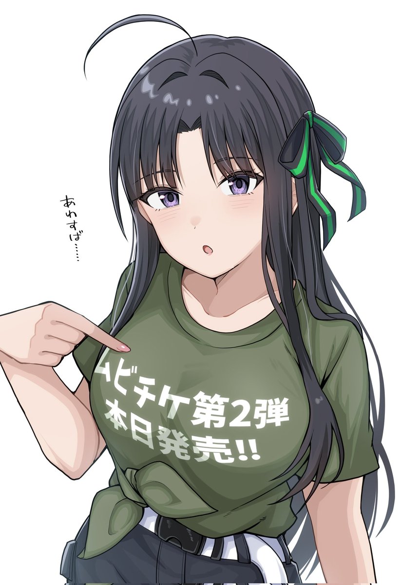 #リマインドすばる