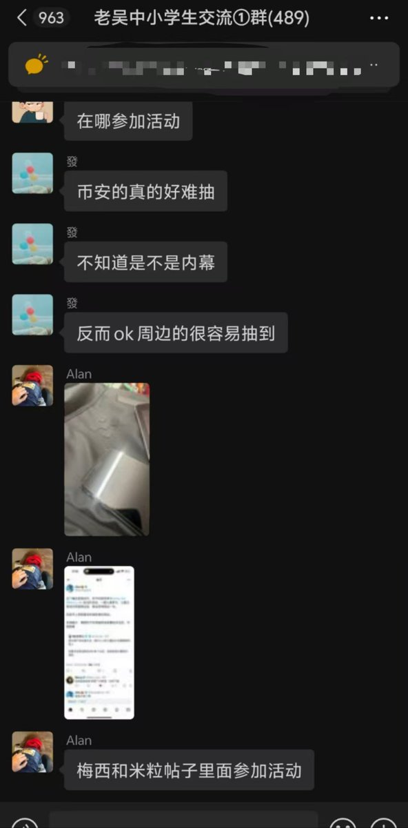 福利姬Web3老吴分享的黄推图片2 - 网红私拍内容