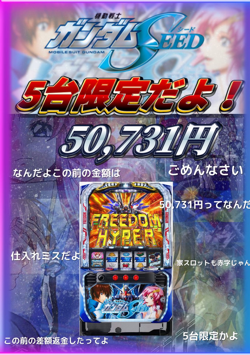 家スロット tweet media