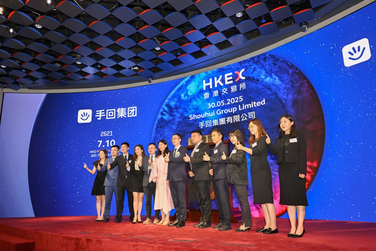 Shouhei Group Limited (2621), a life and health insurance intermediary service provider in China, debuted on HKEX today! A warm welcome and congratulations on your listing! #IPO