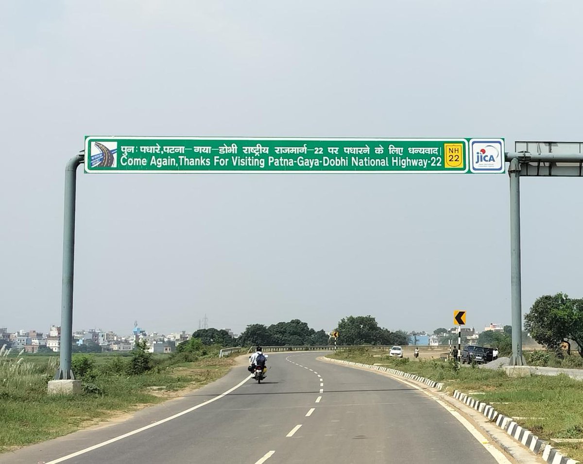 CR_JICAIndia's tweet photo. The newly upgraded Patna–Gaya–Dobhi section of #NH22 is now open!Supported by #JICA in collaboration with the Govt. of India, the 127 km four-lane highway is set to significantly improve regional connectivity, travel efficiency, and access to economic opportunities @NHAI_Official https://t.co/OK1RPXch0c