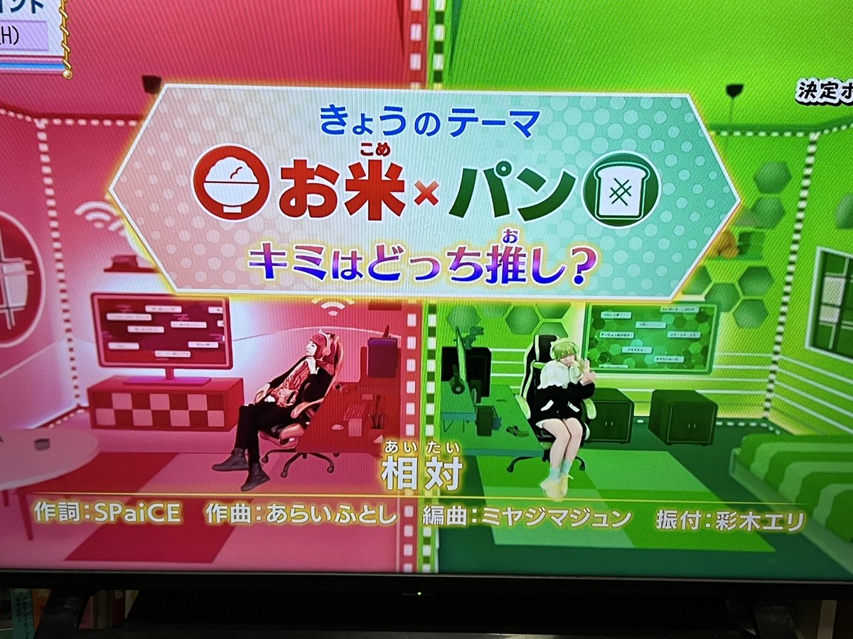 futoshi_ocsf's tweet photo. 本日のビットワールドはSPaiCE出てました！
米もパンも好きだから選べない…
どっち推し？も募集中です！
https://t.co/QujazWb2FW

#NHK #Eテレ #ビットワールド　#SPaiCE https://t.co/HxQJJ3wzGc