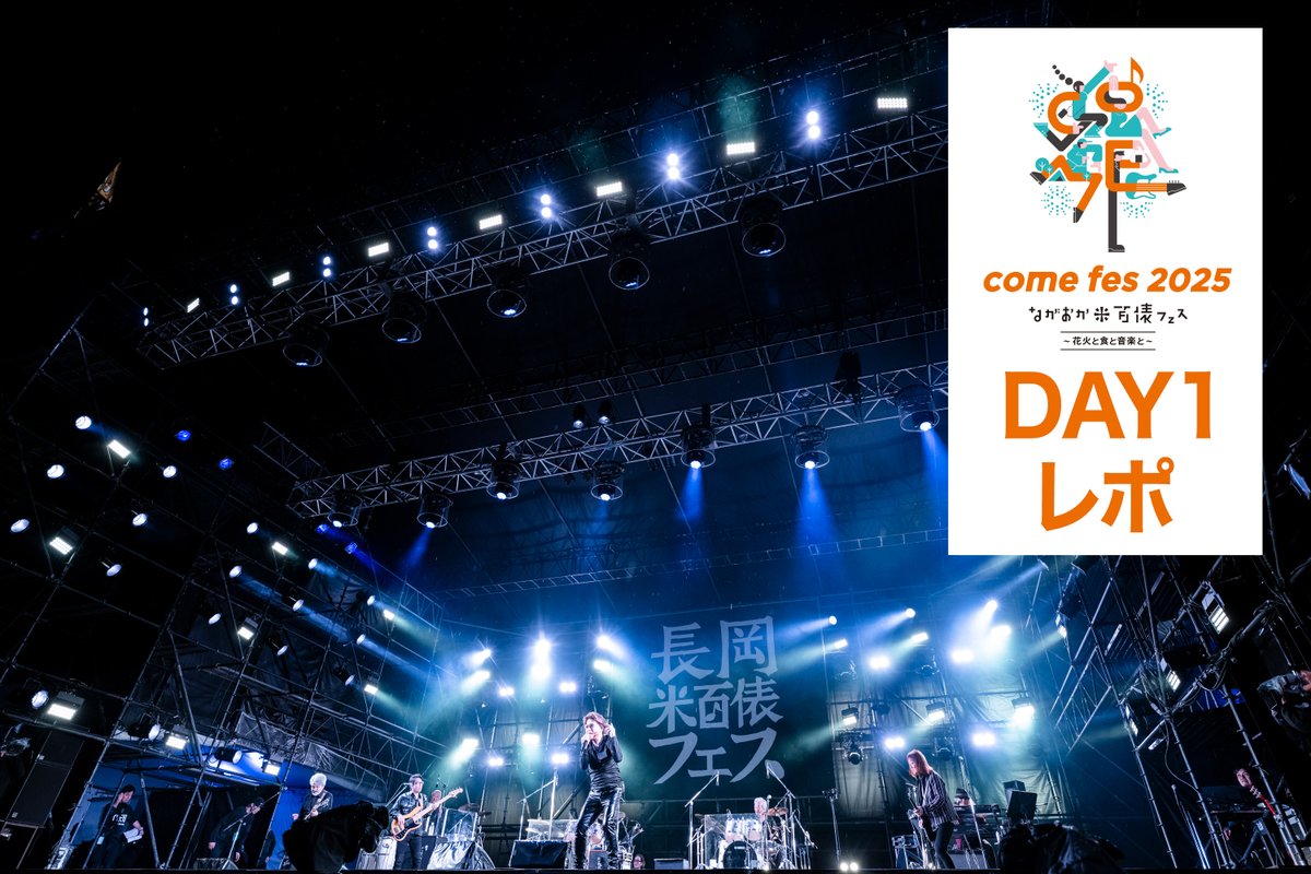 DI:GA ONLINE編集部(ディスクガレージ) on X: 