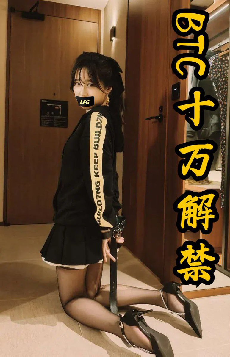 K线教主（五十大寿版） tweet media