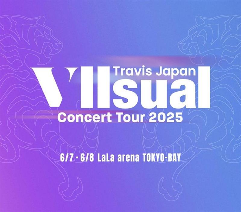 lalafanlalaport's tweet photo. 🔥#TravisJapan　LaLa arena TOKYO-BAY公演記念企画🔥
 
🔗https://t.co/RSS1r4Sp7F
 
5/31(土) ～6/8(日)の期間、
ららぽーとTOKYO-BAY・ららテラスTOKYO-BAY館内にて特別施策を開催 🐯✨

感想をコメントで教えてね～！
🐯デジタルサイネージ放映 
🐯館内BGM放送
🐯装飾ジャック
🐯オフィシャルグッズコーディネート展示

#トラジャ
#TravisJapanConcertTour2025