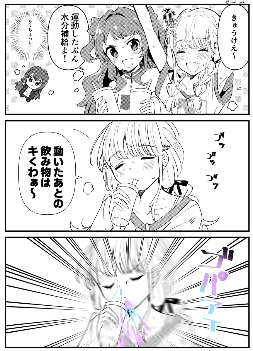 #今月描いた絵を晒そう
ジャンル雑多 