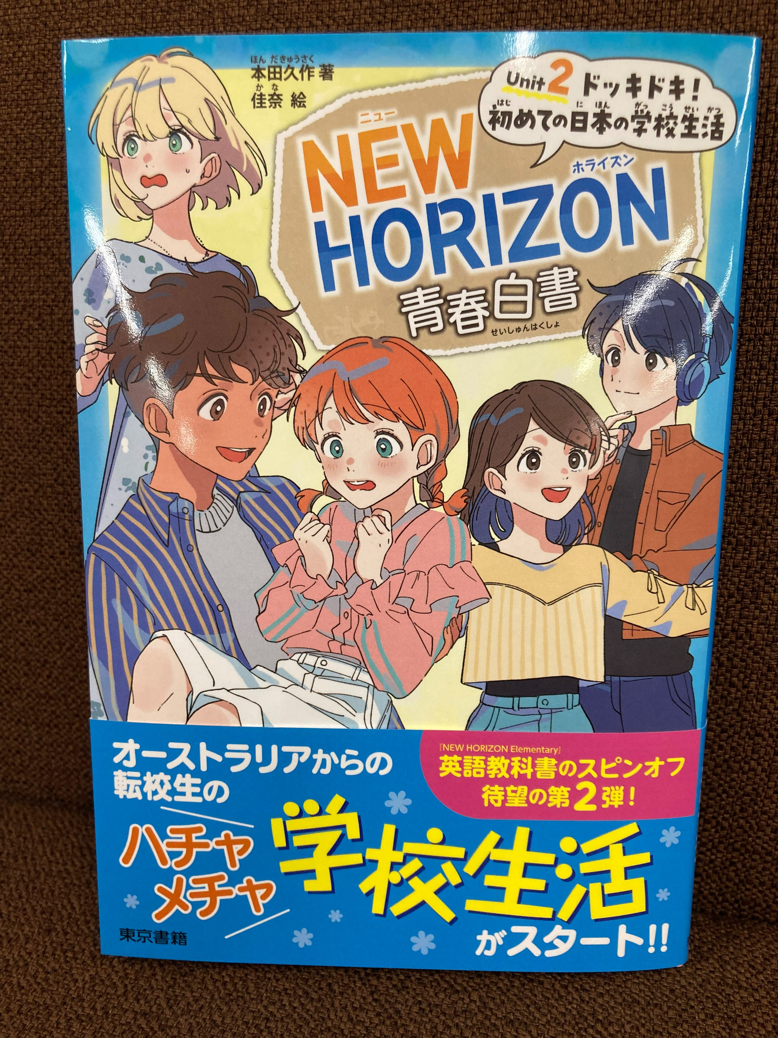 日販図書館選書センター＠こんしぇるず on X: 