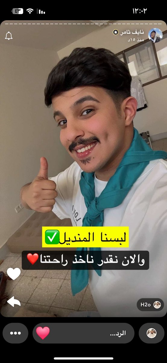 #نايف_ثامر
#نايف_بن_ثامر