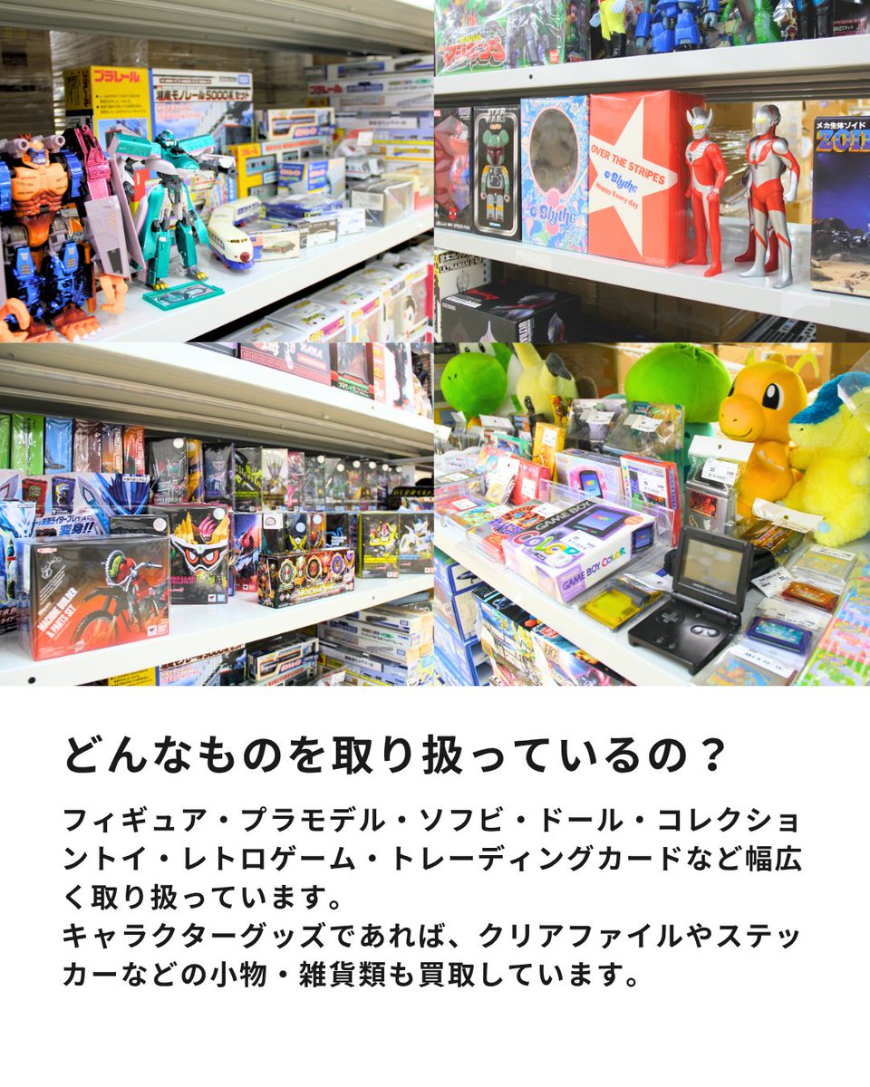 ホビーショップKページです☆ 2025おおさかホビーフェス出展のお知らせ – アゾンニュース