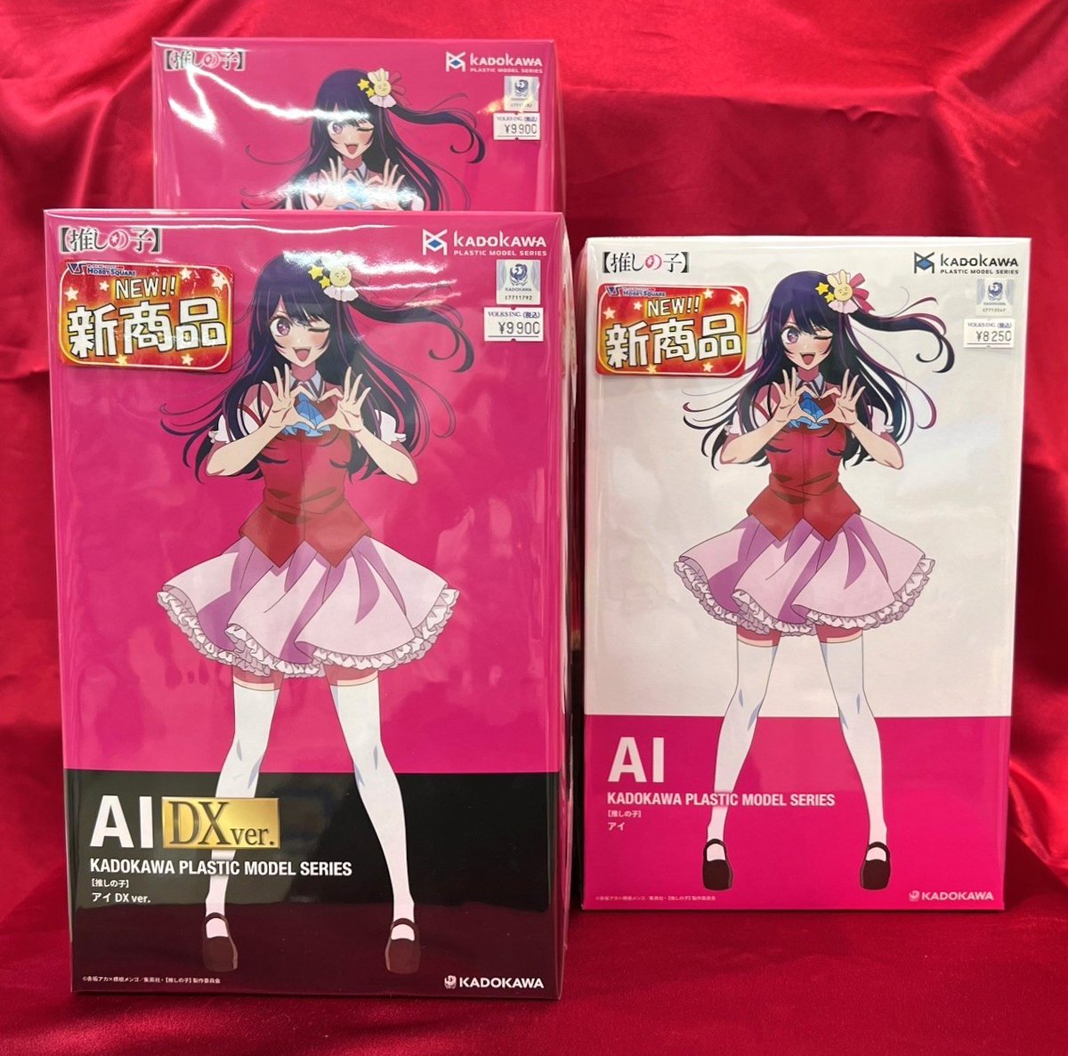 🎤【#プラモデル】『KADOKAWA PLASTIC MODEL SERIES 【推しの子】アイ