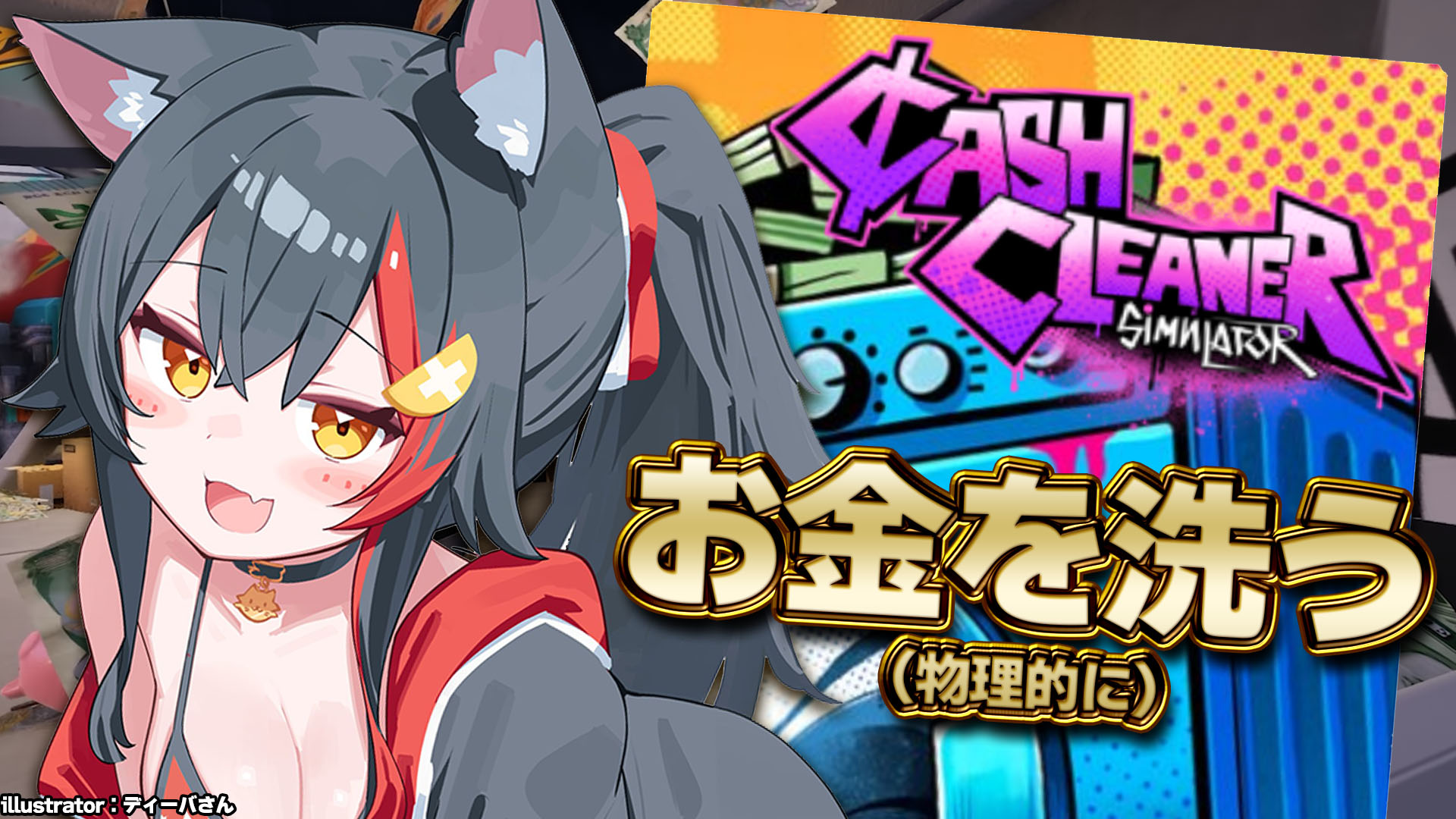 未来へ一緒に　大神ミオ　ssp ホロライブプロダクション』SSPカード「未来へ一緒に 大神ミオ