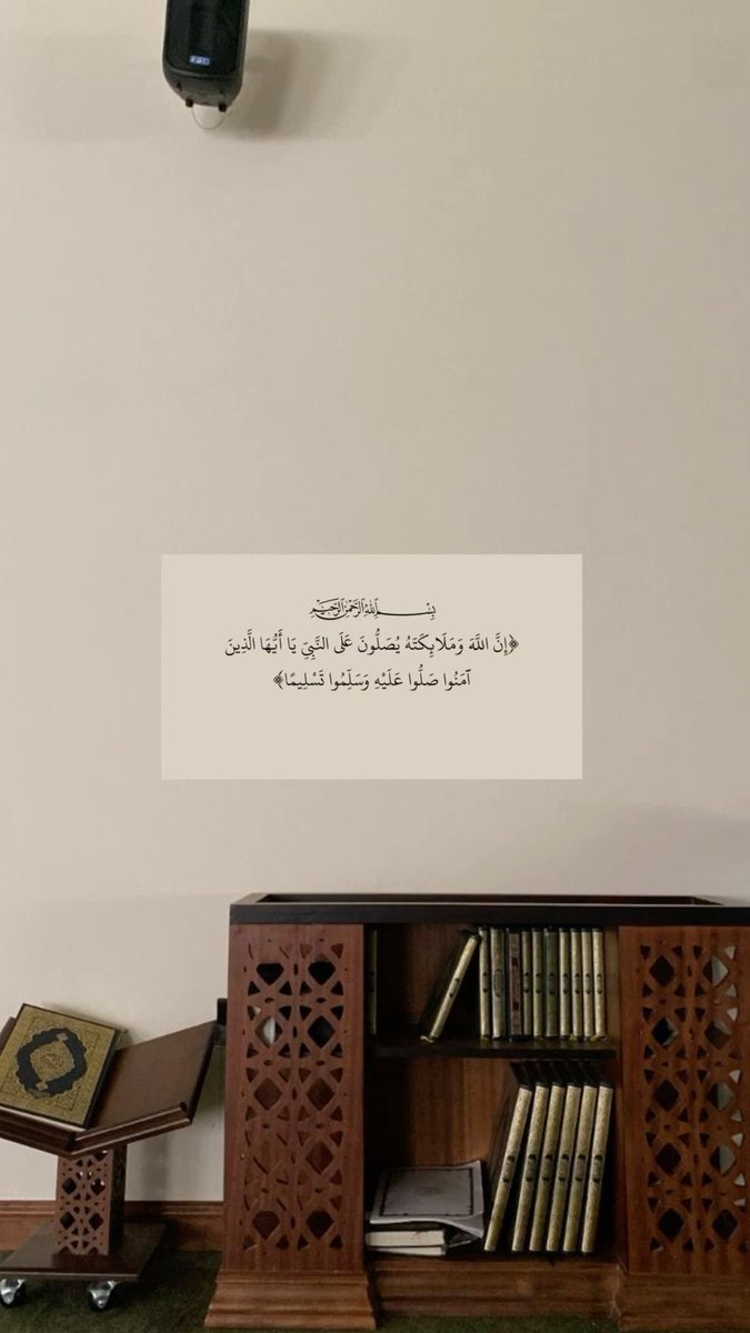 الله صل وسلم على خير البشر 🌱 #صلوا_عليه_وسلموا_تسليما