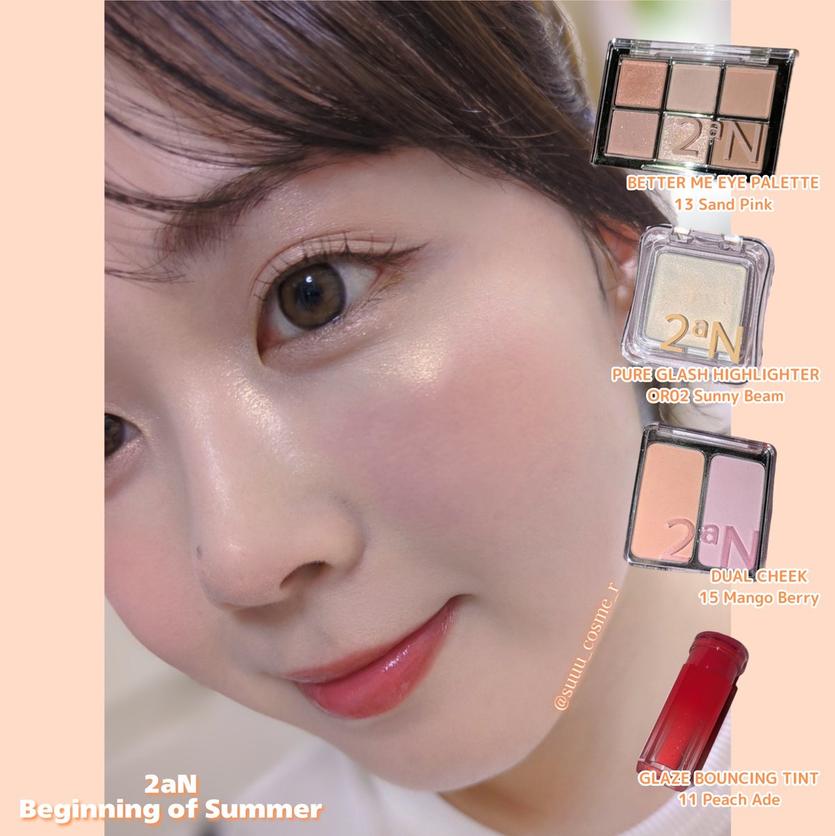 すぅ☆ すぅ🤍 on X