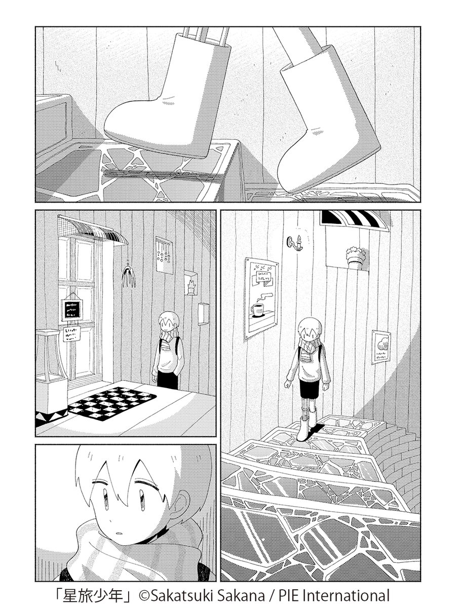✨🕊️最新話更新🕊️✨

星旅少年32話が公開されました。
今回は久しぶりのまどろみの星調査です。
どうぞのんびりした夜の読書をお楽しみください。

↓最新話を読むからどうぞ
comics.pie.co.jp/series/hoshita…