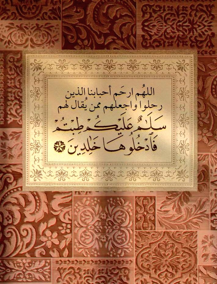 ss271ss's tweet photo. '
يارب في هاذي الظهيرة الحاره، اجعل قبور موتانا وموتى المسلمين باردة رطبہ ب ماء ﺎلجنہ'🤲🏼💙

#جمعه_مباركه
#يوم_الجمعة
#وليالٍ_عشر https://t.co/zzUiGKqBNA