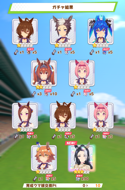 ウマノスケ tweet media