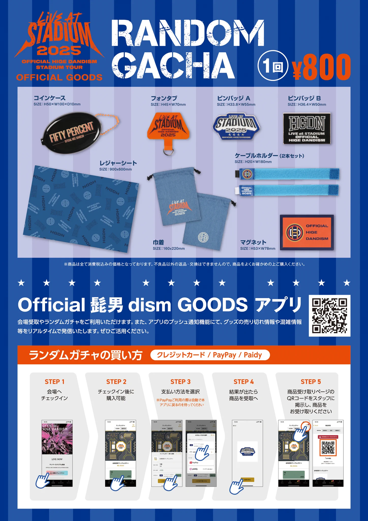 Official髭男dism on X: 