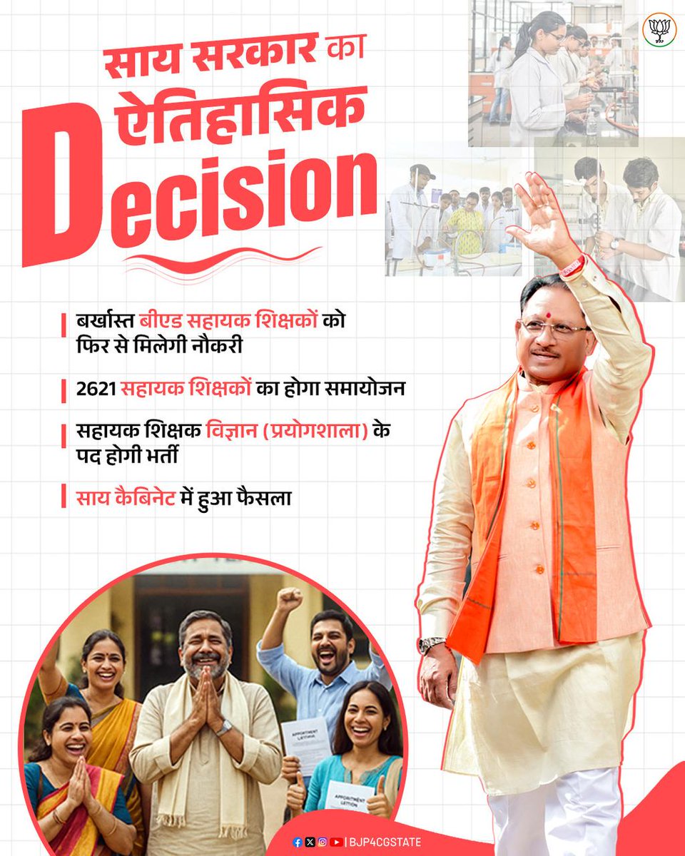 Keshar Singh Parte tweet media