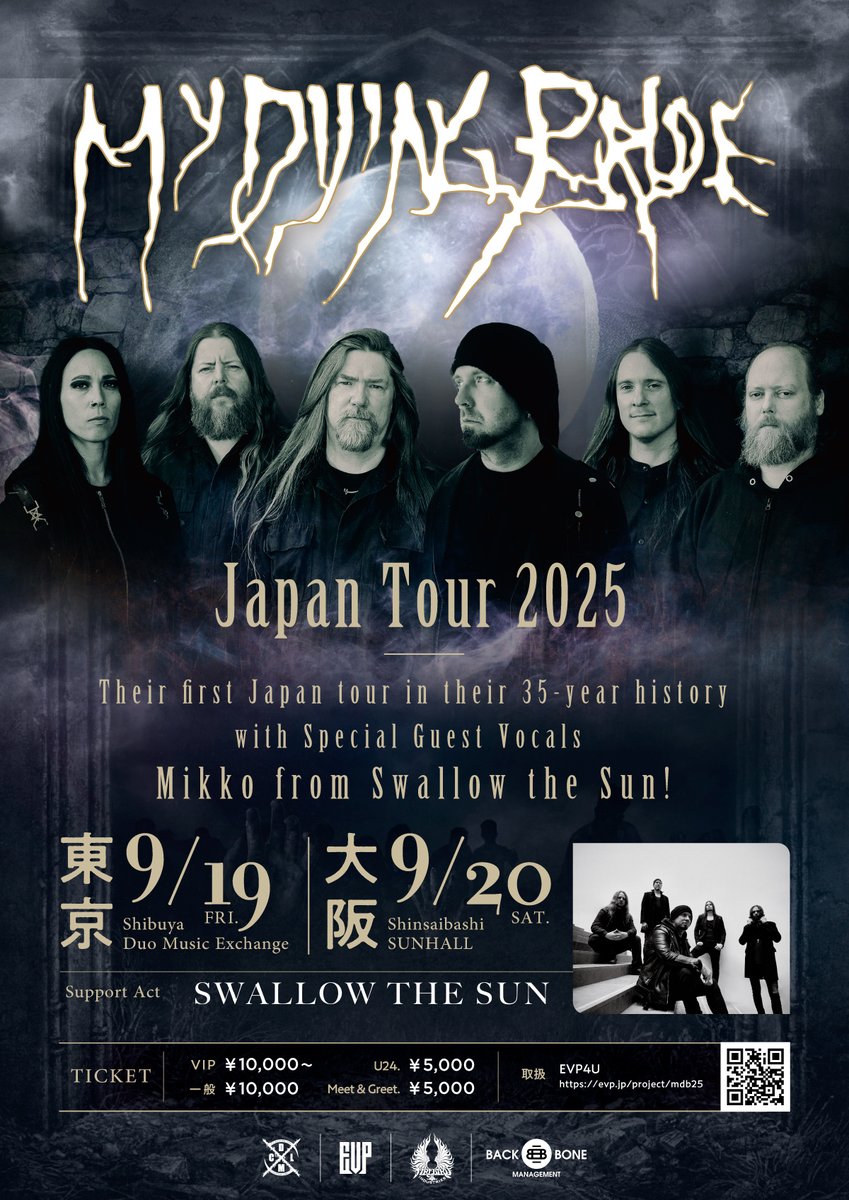 evpro666's tweet photo. 【EVP4U】
現在、VIPチケットを好評販売中の「Twilight Force」公演と「My Dying Bride」公演ですが、サポートアクト情報が揃いましたので告知いたします！

■トワイライト・フォース
メインサポートとしてオーストリアの「DRAGONY」が初来日を果たし、全日程に帯同！
次に、9/13,15,16の3日間ブラジルの「Noturnall」が参戦
その他、Phantom Excaliver、Illusion Force、Allegiance Reignらがオープニングを飾ります。
この最強のメロディック祭りを楽しもう！

■マイ・ダイイング・ブライド
今回スペシャルゲストボーカルとして公演に帯同するMikkoがなんと2ステージ参加！？
サポートアクトに「SWALLOW THE SUN」の参加が決定しました！
徹頭徹尾、暗くかつ美しいこの公演は伝説となる！

どちらの公演も絶対に見逃さないで欲しい！

なお、諸事情により両公演とも、VIPチケットの販売は、1週間後の6/6(金)23:59までに変更となります。
あしからずご了承ください。

お求めはEVP4Uにて！　https://t.co/SisU1hKc0h
