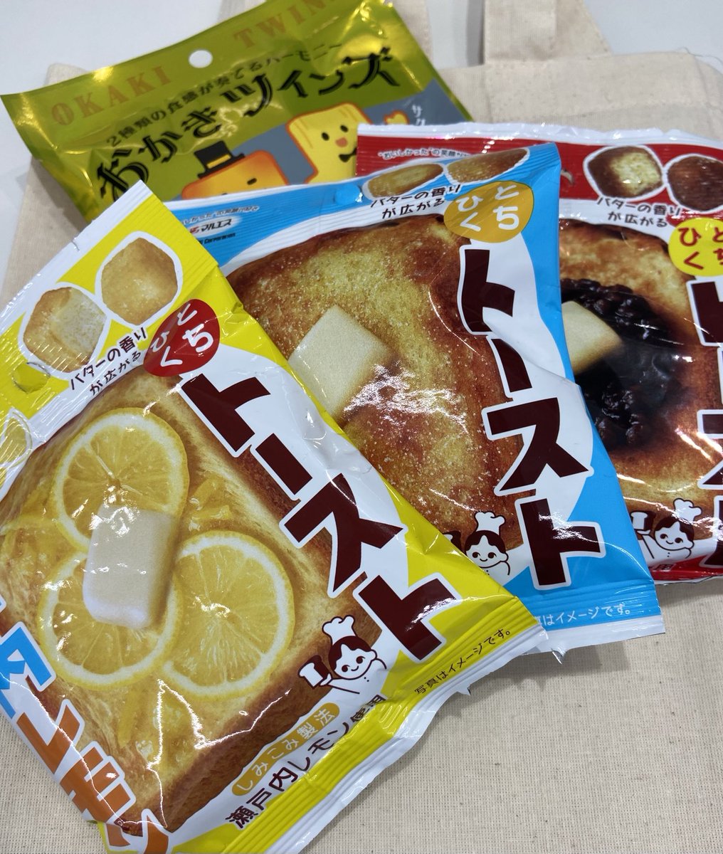 Break!の見学に来てくだるリスナーさんが私にまで差し入れを🥹🥹🥹
いつもお心づかいありがとうございます🩷🩷🩷🩷🩷🩷
#pitchfm
#Break!
#アンフォーレスタジオ
