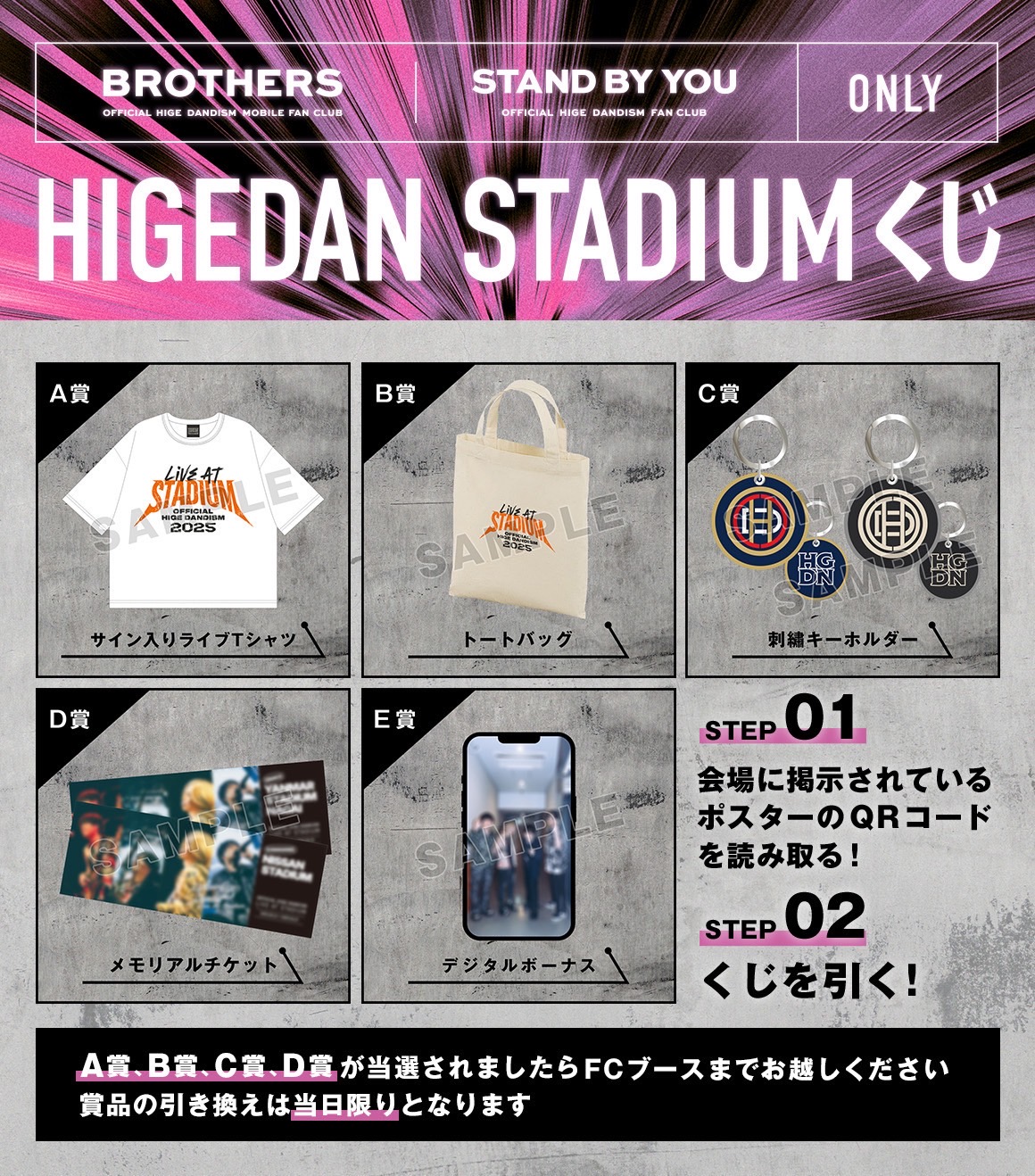 手数料安い Official髭男dism  X: on ミュージシャン