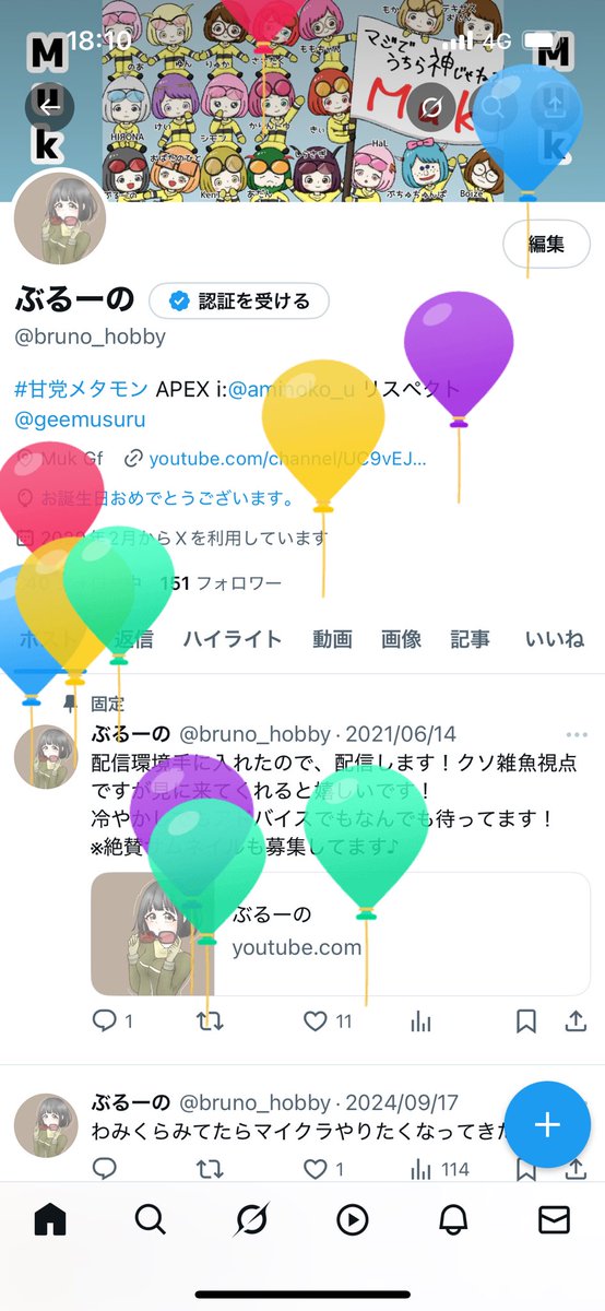 bruno_hobby's tweet photo. 本日27歳になりました。
限界社畜5年目頑張ります。 https://t.co/C44sF0ZEJ0