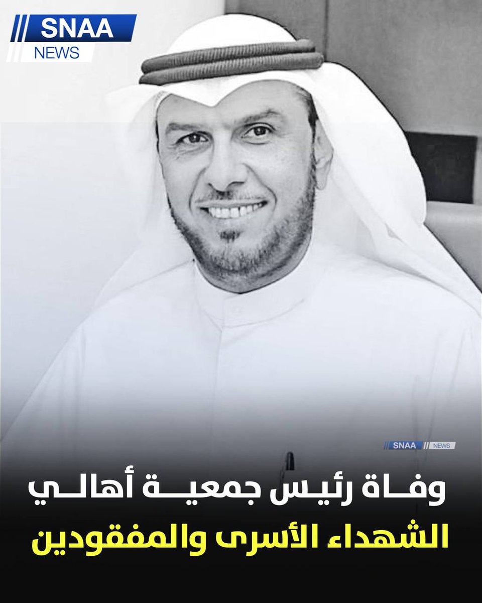 سنا نيوز tweet media