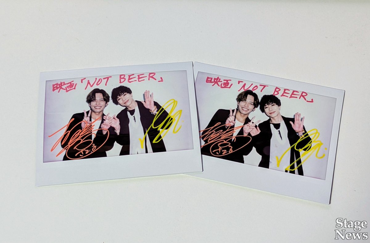 【🎁】#玉城裕規 さん×#相馬理 さんの直筆サイン入りチェキを抽選で2名様にプレゼント！ 

・当アカウントをフォロー＆こちらのポストをRPで応募完了 
・応募締め切りは2025年6月5日(木)23時59分まで     

↓インタビュー記事↓
stagenews25.jp/?p=104296

#映画NOTBEER