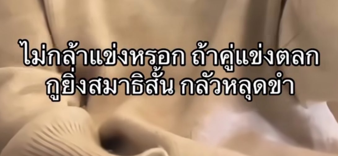 psmark1821's tweet photo. จริง5555555555555 https://t.co/f1qBtuOlhf