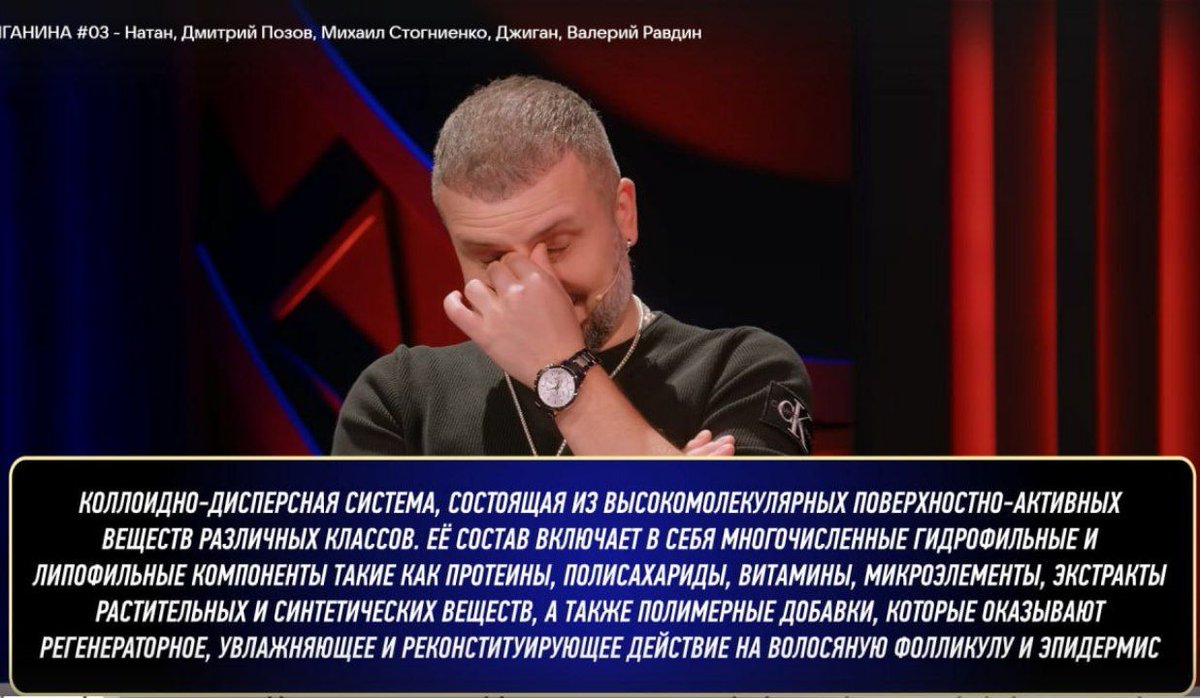 Визг, Дима, кажется, всю передачу так проведёт