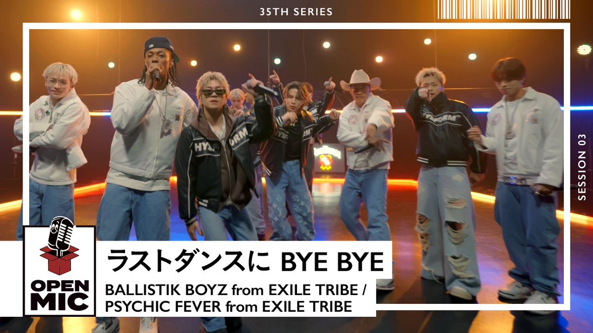 PSYCHIC FEVER OFFICIAL (@psyfe_official) on Twitter photo PSYCHIC FEVER featured on
“OPEN MIC by JIM BEAM” is out now!
『OPEN MIC by JIM BEAM』が公開!
ラストダンスにBYE BYE / BALLISTIK BOYZ × PSYCHIC FEVER(#剣 ・ #中西椋雅 ・ #JIMMY ・ #半田龍臣)
youtu.be/rFSdDu8qXZE
#OPENMIC <a href="/openmic_music/">OPEN MIC by JIM BEAM</a>
#BALLISTIKBOYZ <a href="/ballistik_fext/">BALLISTIK BOYZ</a> PSYCHIC FEVER featured on
“OPEN MIC by JIM BEAM” is out now!
『OPEN MIC by JIM BEAM』が公開!
ラストダンスにBYE BYE / BALLISTIK BOYZ × PSYCHIC FEVER(#剣 ・ #中西椋雅 ・ #JIMMY ・ #半田龍臣)
youtu.be/rFSdDu8qXZE
#OPENMIC <a href="/openmic_music/">OPEN MIC by JIM BEAM</a>
#BALLISTIKBOYZ <a href="/ballistik_fext/">BALLISTIK BOYZ</a>